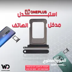  4 Oneplus 6 Original Display شاشة ون بلس 6