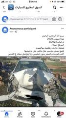  2 تيوتا بريوس 2008