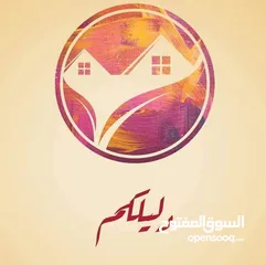  3 ستديو مفروش في صويلح قرب إشارة الدوريات للايجار 125دينار شهري