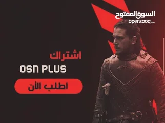  1 اشتراك osn+ تابع مسلسلات و افلامك بدقه 4K