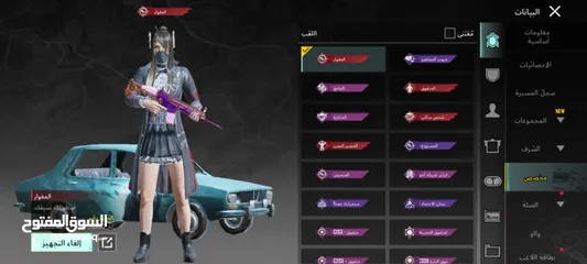  15 ببجي موبايل