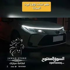  3 طقم اضاءة LED كبوت السيارة