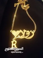  1 تفصيل سنسال بلموديل لبدك يا اسم،اسمين