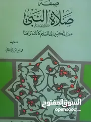 9 كتب مستعمله وجديده وكتب دينيه وتاريخ وادب عربي بحاله جيده بسعر مناسب لك ومتنوعة