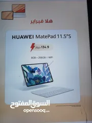  1 HUAWEI MATEPAD 11.5 S