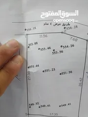  3 نصف دونم أرض للبيع