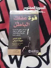  25 كتب روايات وتطوير الذات عرض 3كتب 10ريال