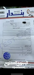  9 للبيع: كيا فورتي 2009 أوتوماتيك – بحالة ممتازة
