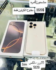  1 16بروماكس512مفتوح كرتون0مشحون$2sim1520 مفتوح الكرتون فقط ماقد اشتحن يتختم للي يشتي