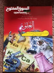  1 كتب صف التاسع للبيع