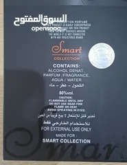  2 عطر رجالي فاخر Smart Collection 275 – تركيز عالي وثبات طويل