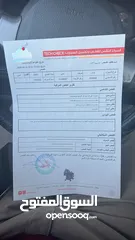  8 نيسان 2007 سلفر جير عادي