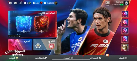  3 بيع حساب فيفا موبايل باوڤر113 بسعر حررررق فقط ب 25 دينار