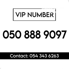  1 VIP NUMBER