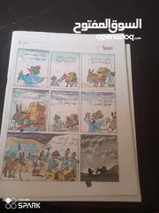  17 مجلات اطفال قديمه بحاله جيده من الماضي الجميل