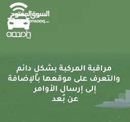  1 Tracer for the cars -Ivms جهاز تعقب و تتبع السيارات (شركه عمانيه)