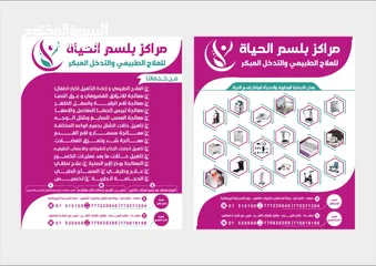  5 من المصنع مباشرتا صناعه وطباعه اكياس بلاستيك دعائيه