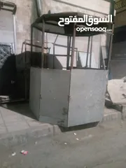  1 كشك ( كوخ )