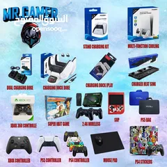  7 playstation and accessories بلايستيشن و جميع الاكسسوارات اي شيء متعلق  بالجيمر بتلاقي عند  Mr gamer