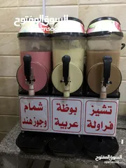  26 خلطات سلاش طبيعي وميلك شيك