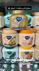  4 كوز متكس بلدنا