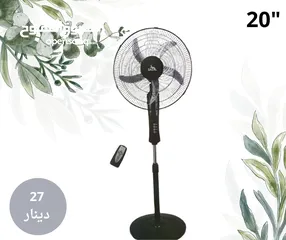  12 مروحه و مراوح ناشونال ستاند و جنب مروحه بوكس مراوح ستاند متوفر خدمة التوصيل الفوري
