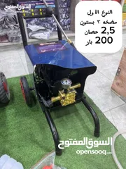  2 اقوى العروض على المضخات الصناعية جودة عالية