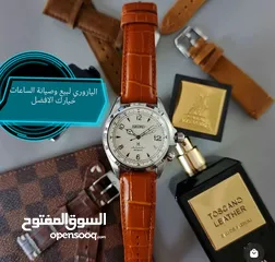  3 متوفر لدينا كساتك ساعات اوميجا.... ستيل وجلد لجميع القياسات... وصلات تكبير لجميع أنواع الساعات
