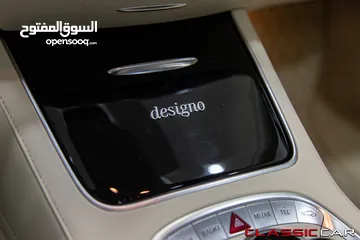  27 Mercedes S500 Coupe 2015 4matic   السيارة وارد الشركة و قطعت مسافة 20,000 كم فقط