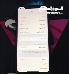  3 ايفون x للبيع او للبدل