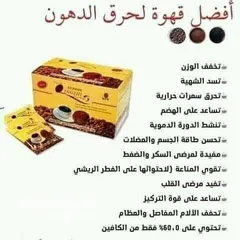  6 شركة دي إكس إن العالمية للمكملات والمنتجات الغذائية الطبيعية