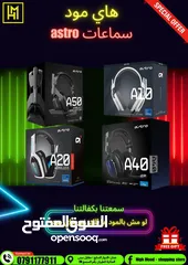  4 سماعات جيمنج Gaming Headset بافضل الاسعار