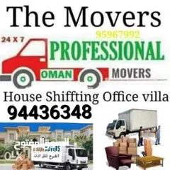  2 Oman mover home Shifting service and villa Shifting services best price