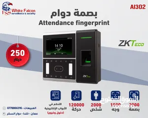  10 بصمة دوام وجه بصمة دوام zkteco بصمة وجه - بصمة دوام -ساعة دوام جهاز بصمة أفضل سعر