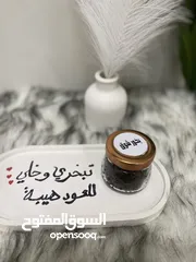  9 للبيع عطور وبخور