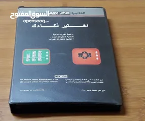  6 اشرطة العالمية صخر Vintage Computer Sakhr MSX Alamiah