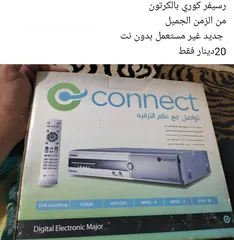  1 بسعر مغري جدا كوري أصلي بالكرتون