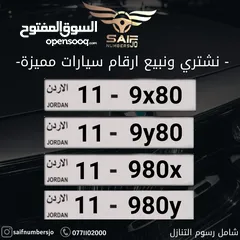  1 عشاق التسلسل السعر شااامل