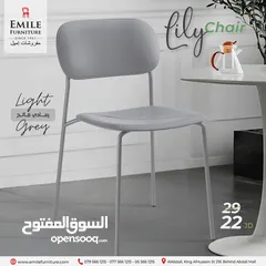  2 تنزيلات وعروض ضخمة على الكراسي تصل لغاية أكثر من 50%