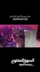 3 محل جيمنج كامل للبيع