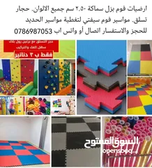  12 سحاسيل مائية وعادية للحدائق والشاليهات