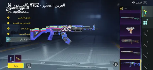  15 بيع حساب ببجي موبايل