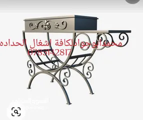  3 طاولات حدائق جميع الاشكال