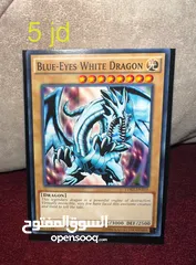  9 بطاقات يوغي يو أصلية Yugioh
