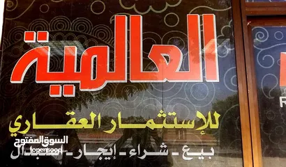  1 نص كتار ف الطالحيه شارع الكرتون نع الرأيسي  