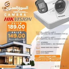  1 كاميرات مراقبة 5 ميجا عدد 4 ملون 24ساعة و رؤية ليلية ب149 دينارCAMERA HIKVISION