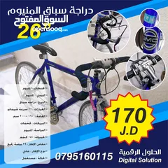  6 دراجات المنيوم مميزة (نادرة وفريده)