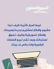  4 ملفات الرقمية