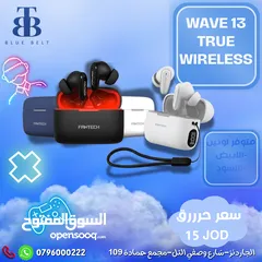  1 WAVE 13 TRUE WIRELESS موجة 13 لاسلكية حقيقية