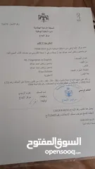  3 English teacher tutoring